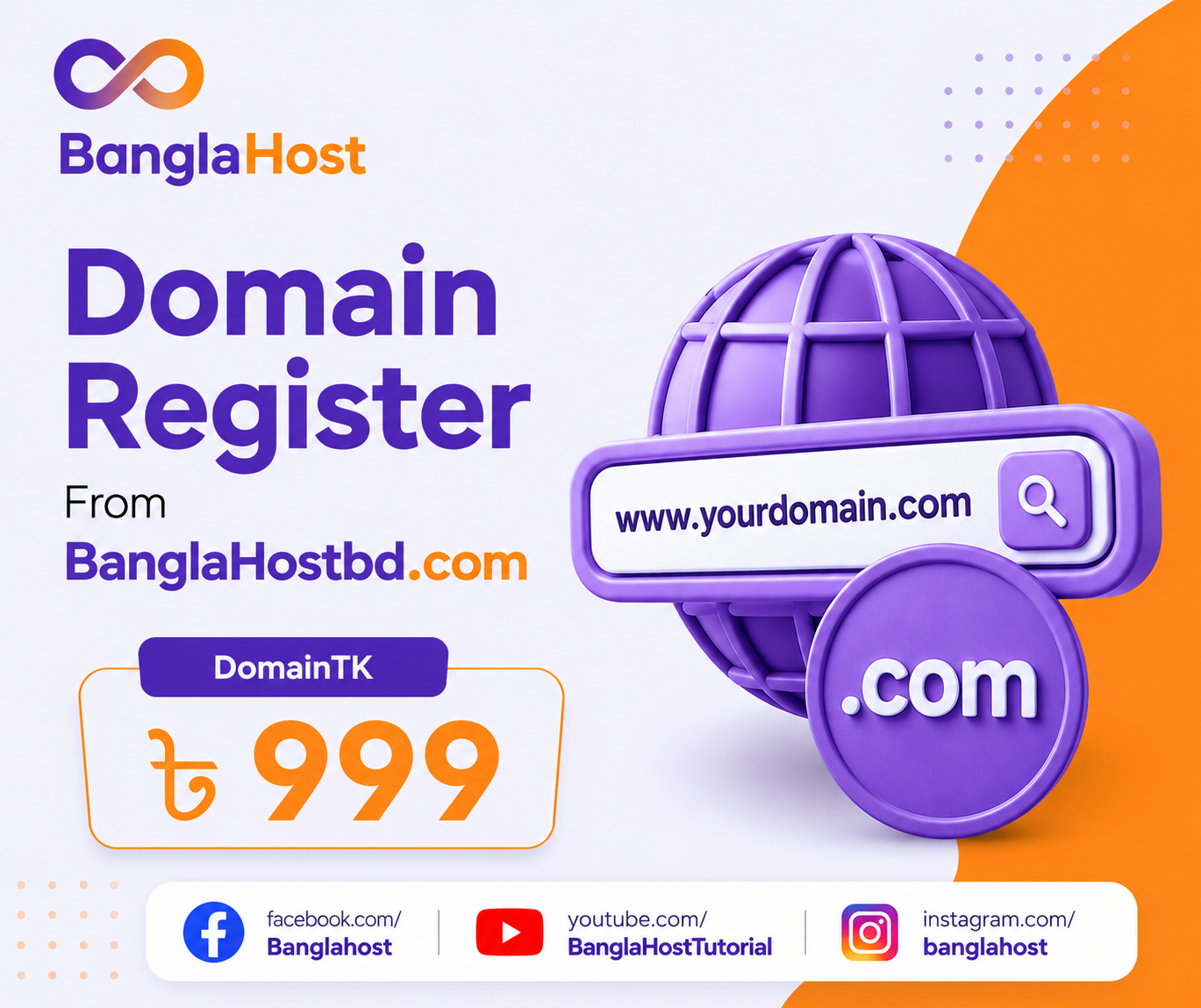 How to Buy a Domain from BanglaHost – Step-by-Step Guide for Beginners